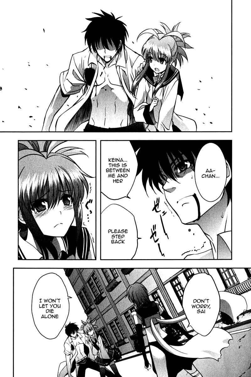 Page 15 Chapter 15 Ichiban Ushiro no Daimaou