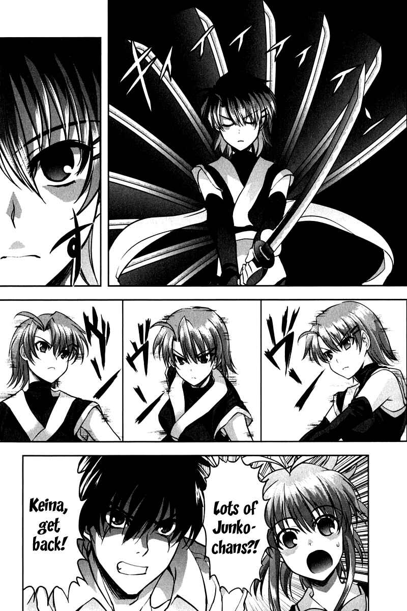 Page 17 Chapter 15 Ichiban Ushiro no Daimaou