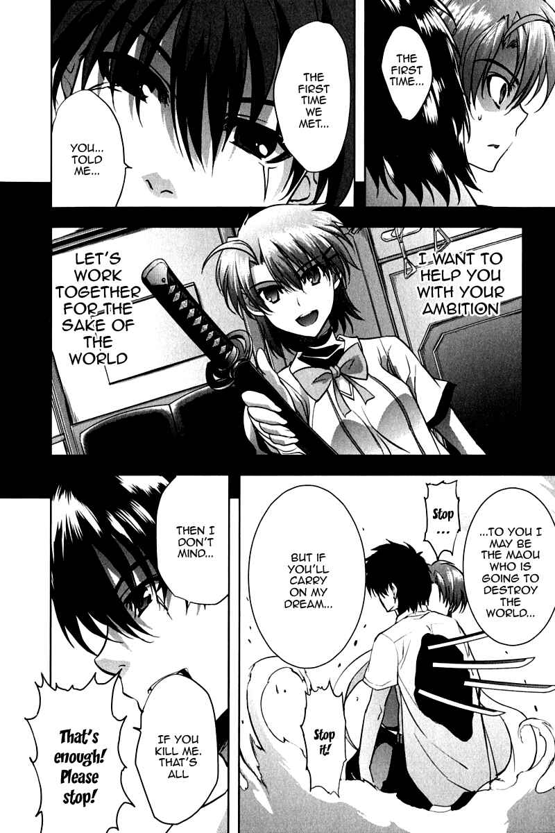 Page 20 Chapter 15 Ichiban Ushiro no Daimaou