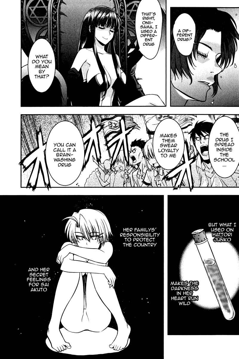 Page 4 Chapter 15 Ichiban Ushiro no Daimaou