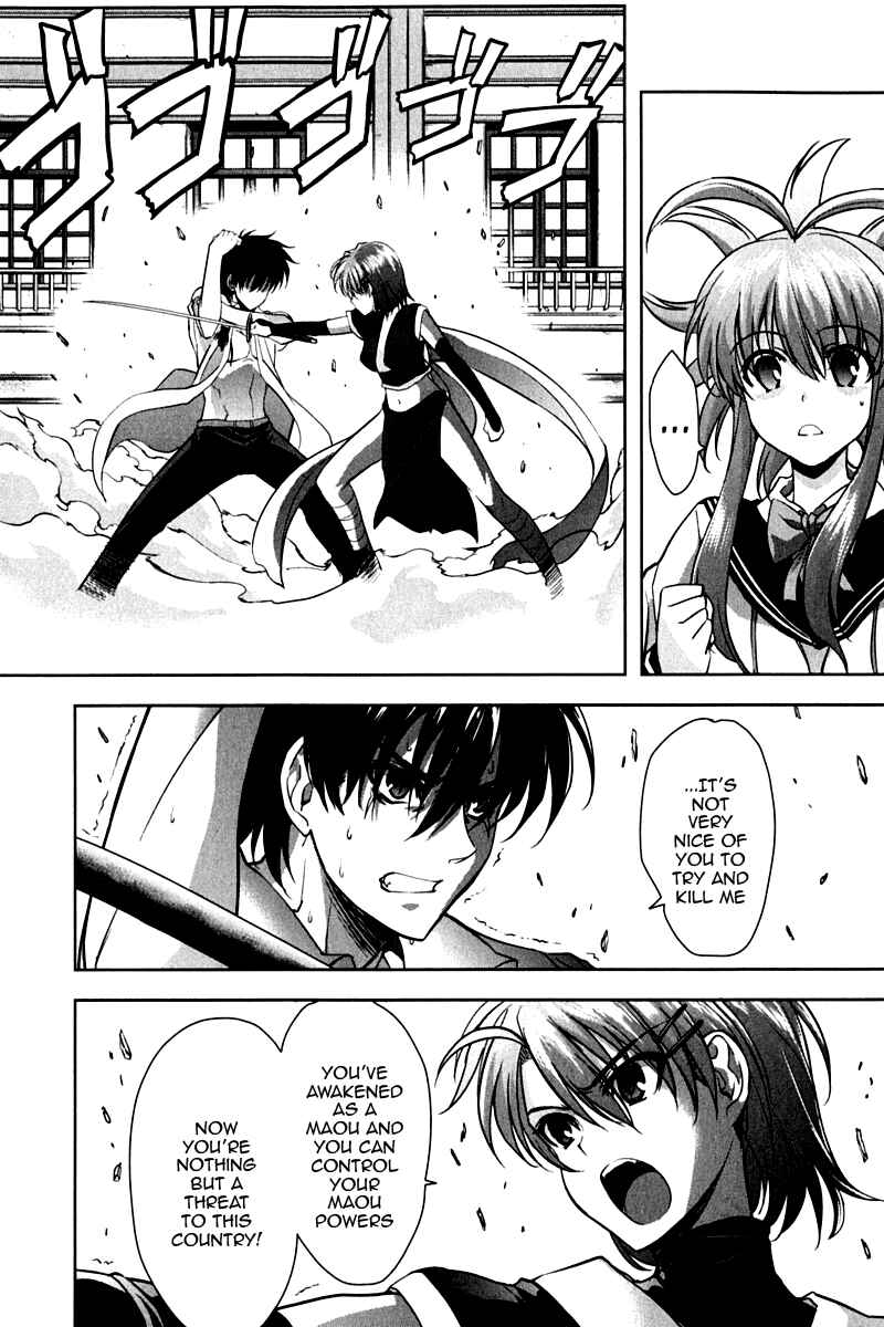 Page 6 Chapter 15 Ichiban Ushiro no Daimaou