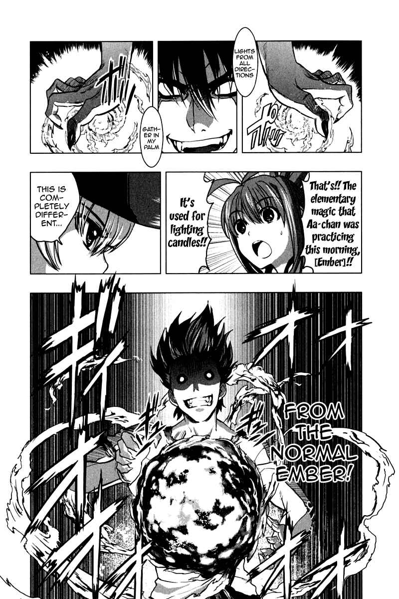 Page 14 Chapter 11 Ichiban Ushiro no Daimaou
