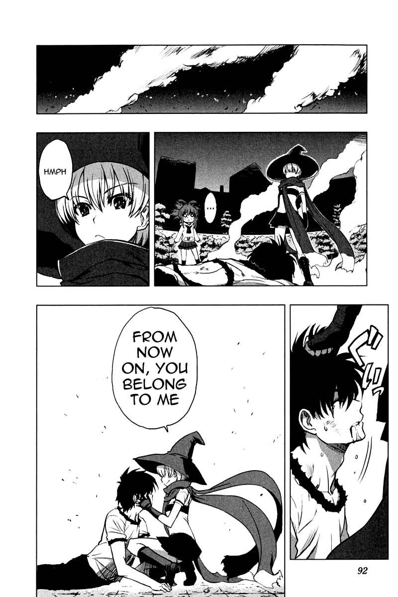 Page 18 Chapter 11 Ichiban Ushiro no Daimaou