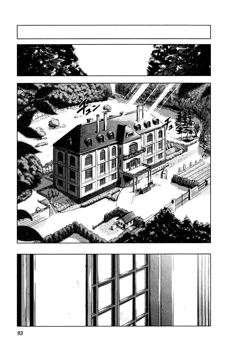 Page 19 Chapter 11 Ichiban Ushiro no Daimaou