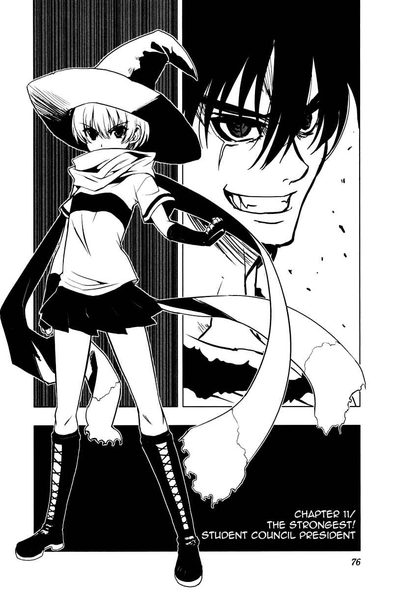 Page 2 Chapter 11 Ichiban Ushiro no Daimaou