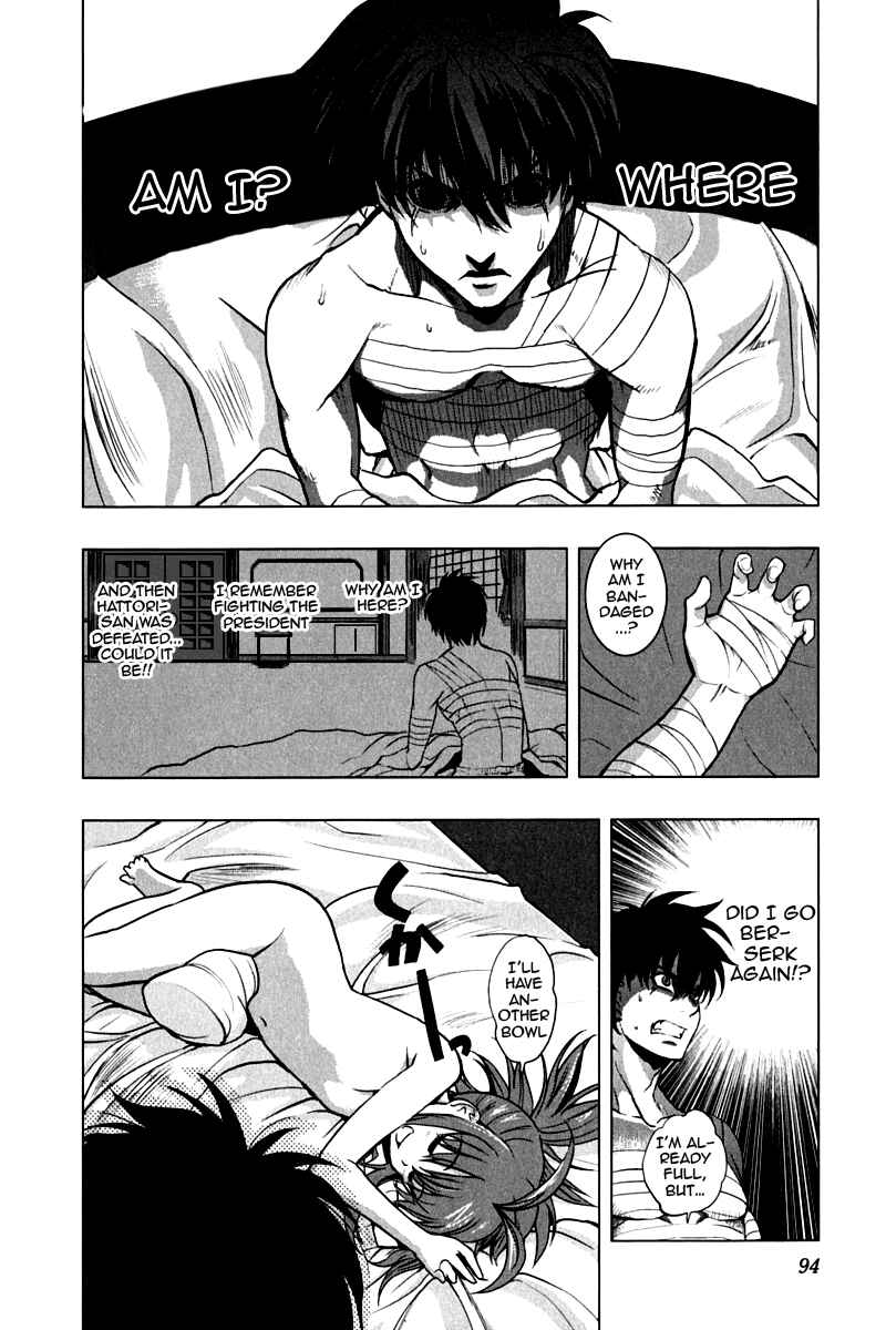 Page 20 Chapter 11 Ichiban Ushiro no Daimaou