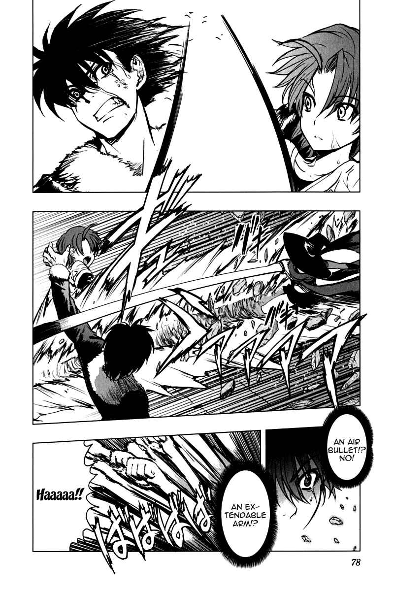 Page 4 Chapter 11 Ichiban Ushiro no Daimaou