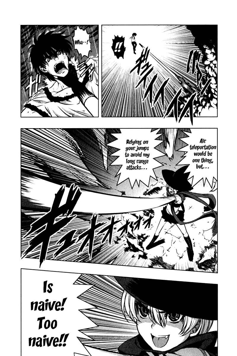 Page 7 Chapter 11 Ichiban Ushiro no Daimaou
