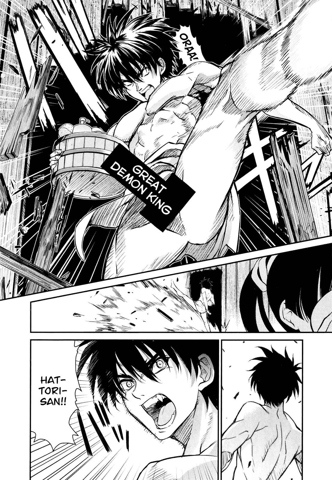 Page 12 Chapter 49 Ichiban Ushiro no Daimaou