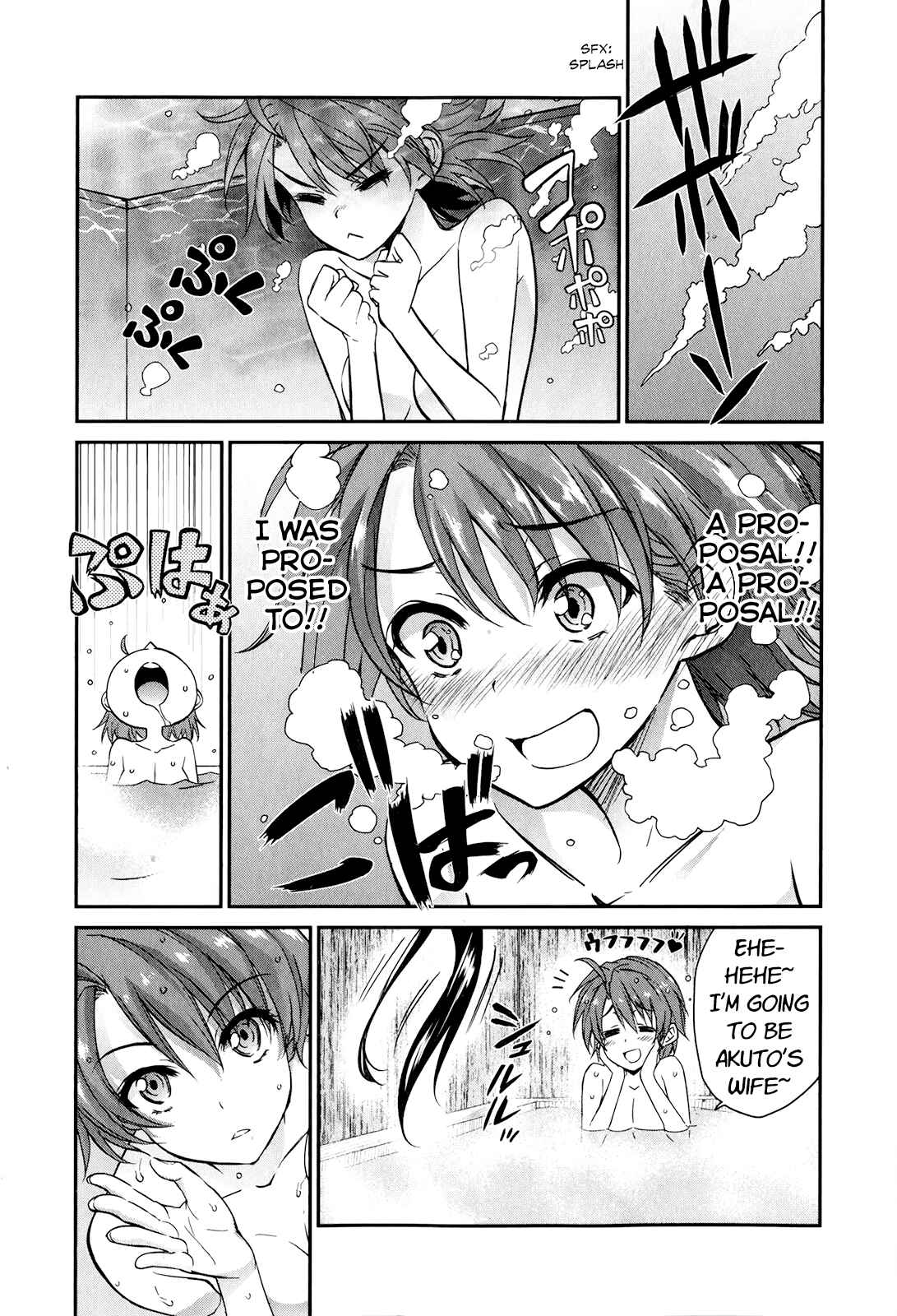 Page 7 Chapter 49 Ichiban Ushiro no Daimaou