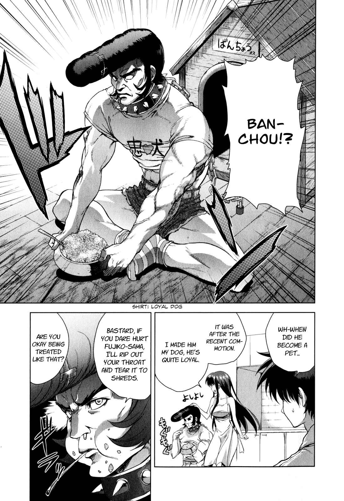 Page 11 Chapter 41 Ichiban Ushiro no Daimaou