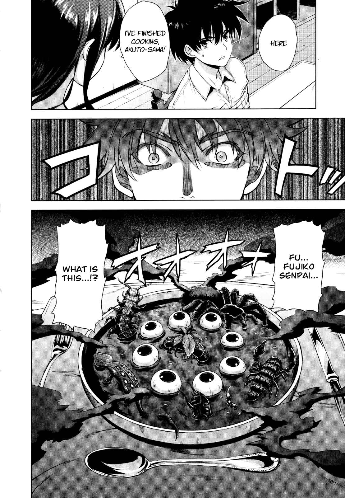 Page 12 Chapter 41 Ichiban Ushiro no Daimaou