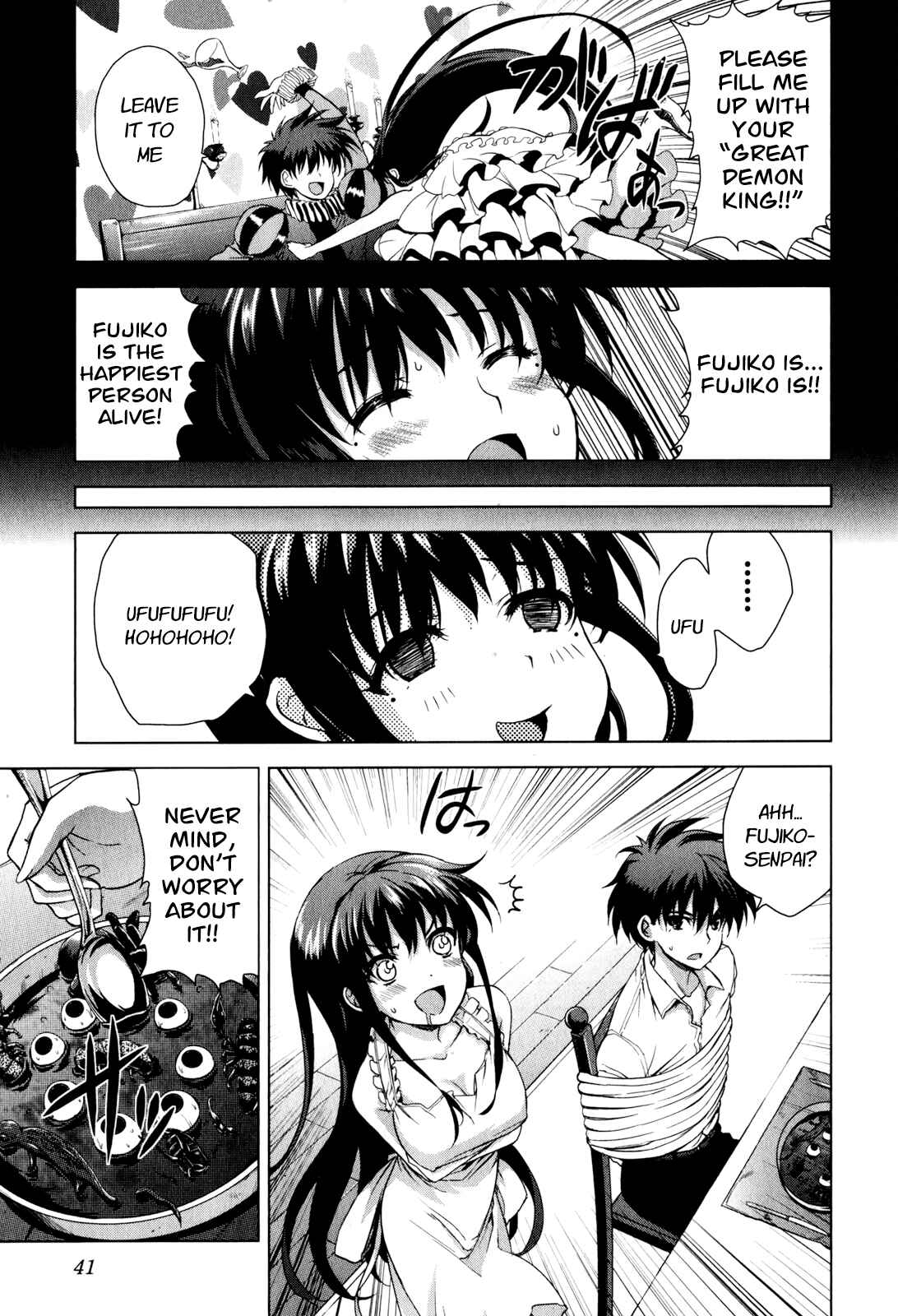 Page 15 Chapter 41 Ichiban Ushiro no Daimaou