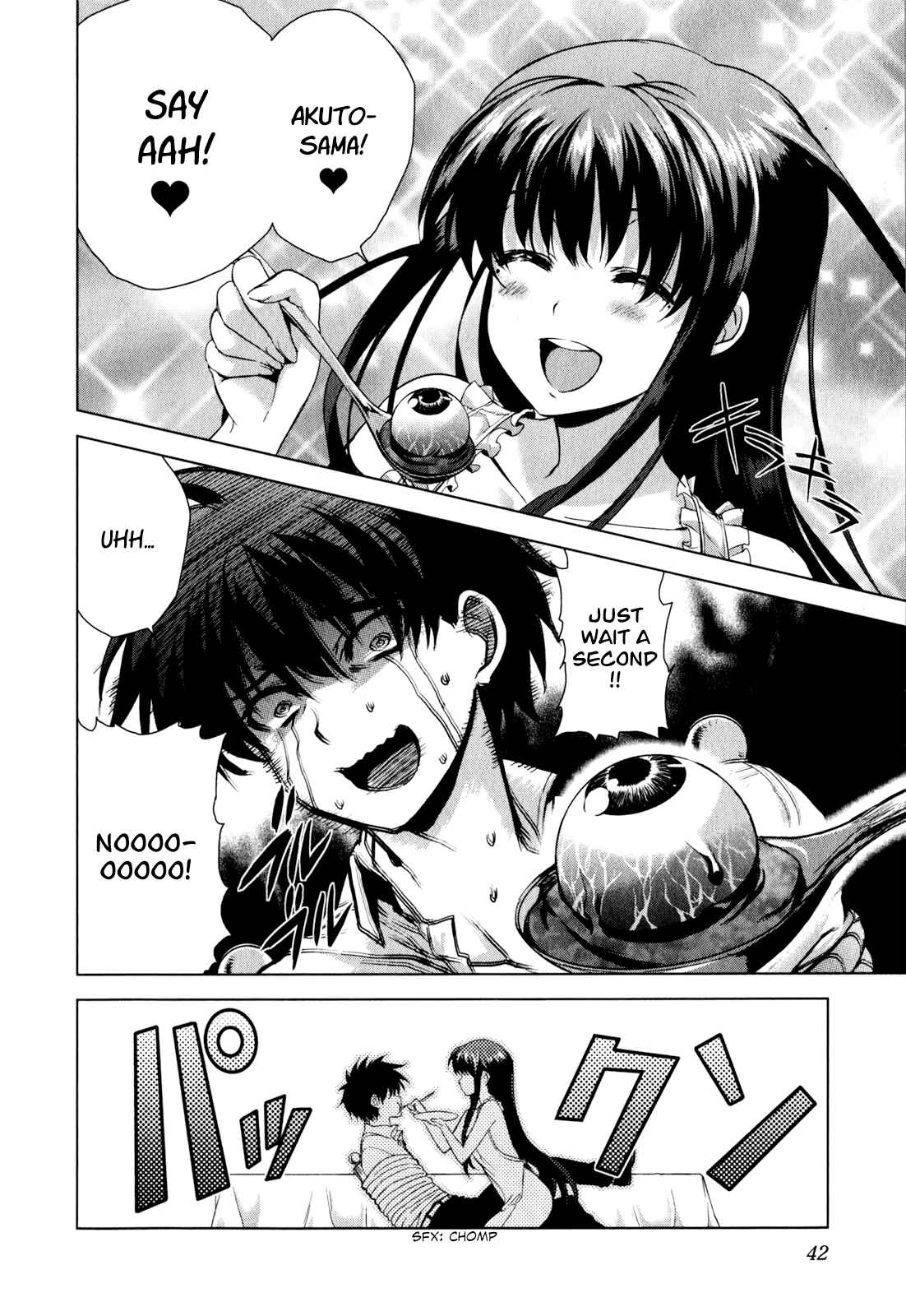 Page 16 Chapter 41 Ichiban Ushiro no Daimaou