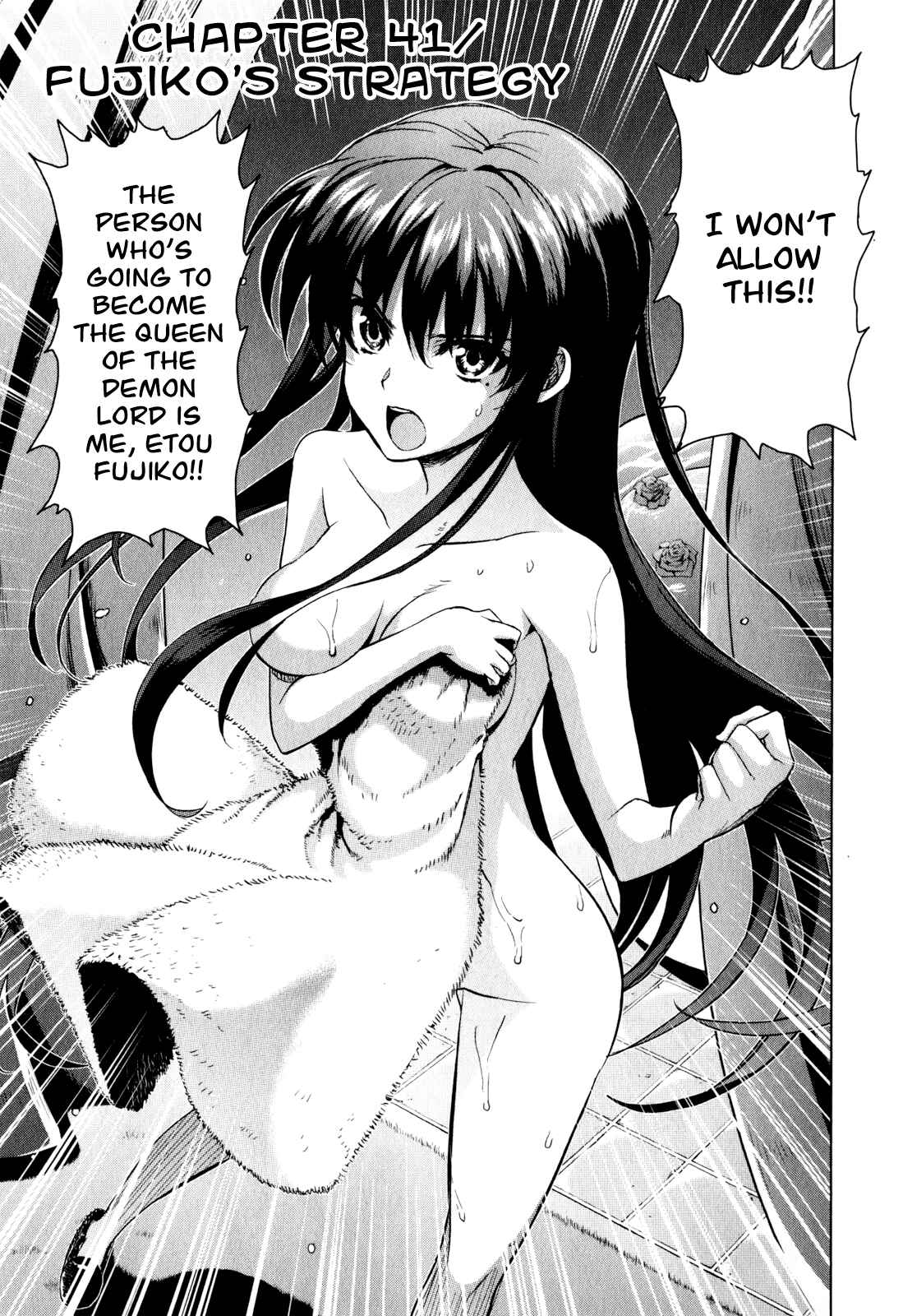 Page 5 Chapter 41 Ichiban Ushiro no Daimaou
