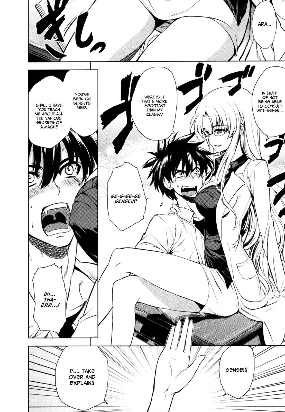 Page 15 Chapter 27 Ichiban Ushiro no Daimaou