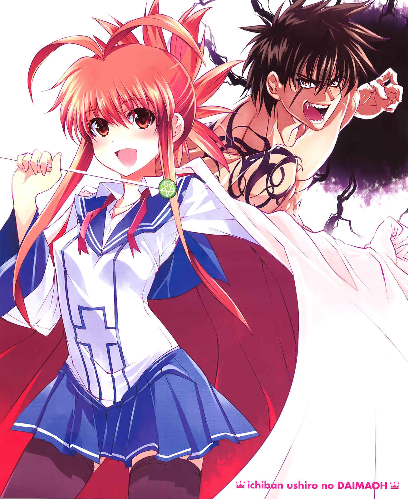 Page 5 Chapter 27 Ichiban Ushiro no Daimaou