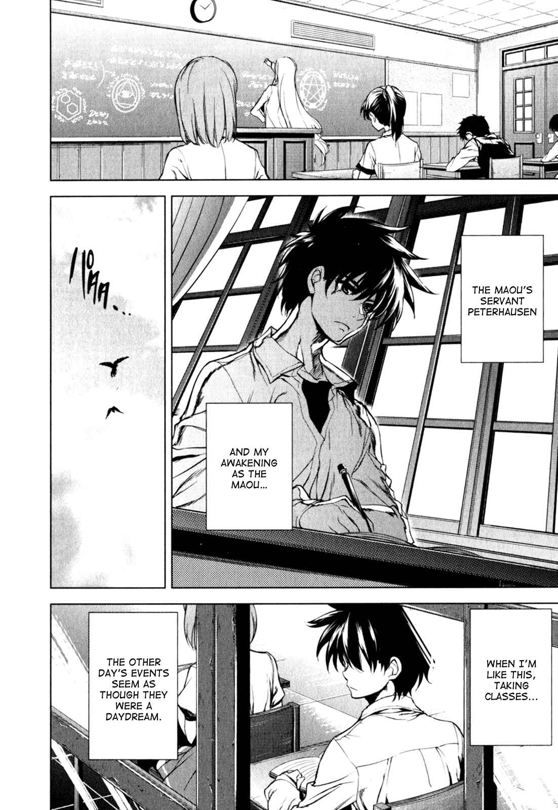 Page 9 Chapter 27 Ichiban Ushiro no Daimaou