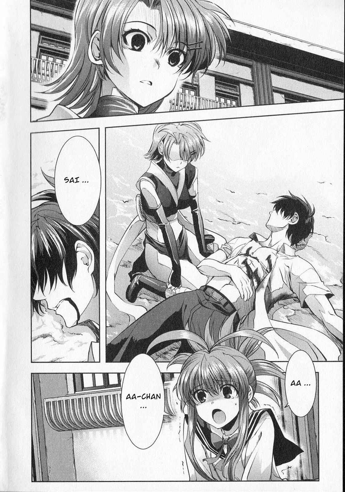 Page 11 Chapter 16 Ichiban Ushiro no Daimaou