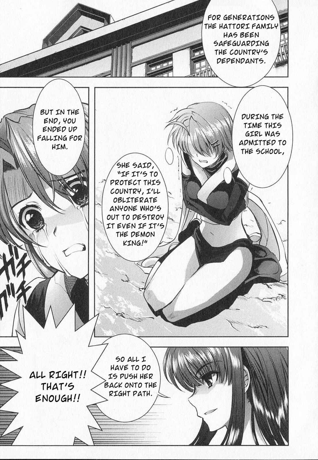 Page 14 Chapter 16 Ichiban Ushiro no Daimaou