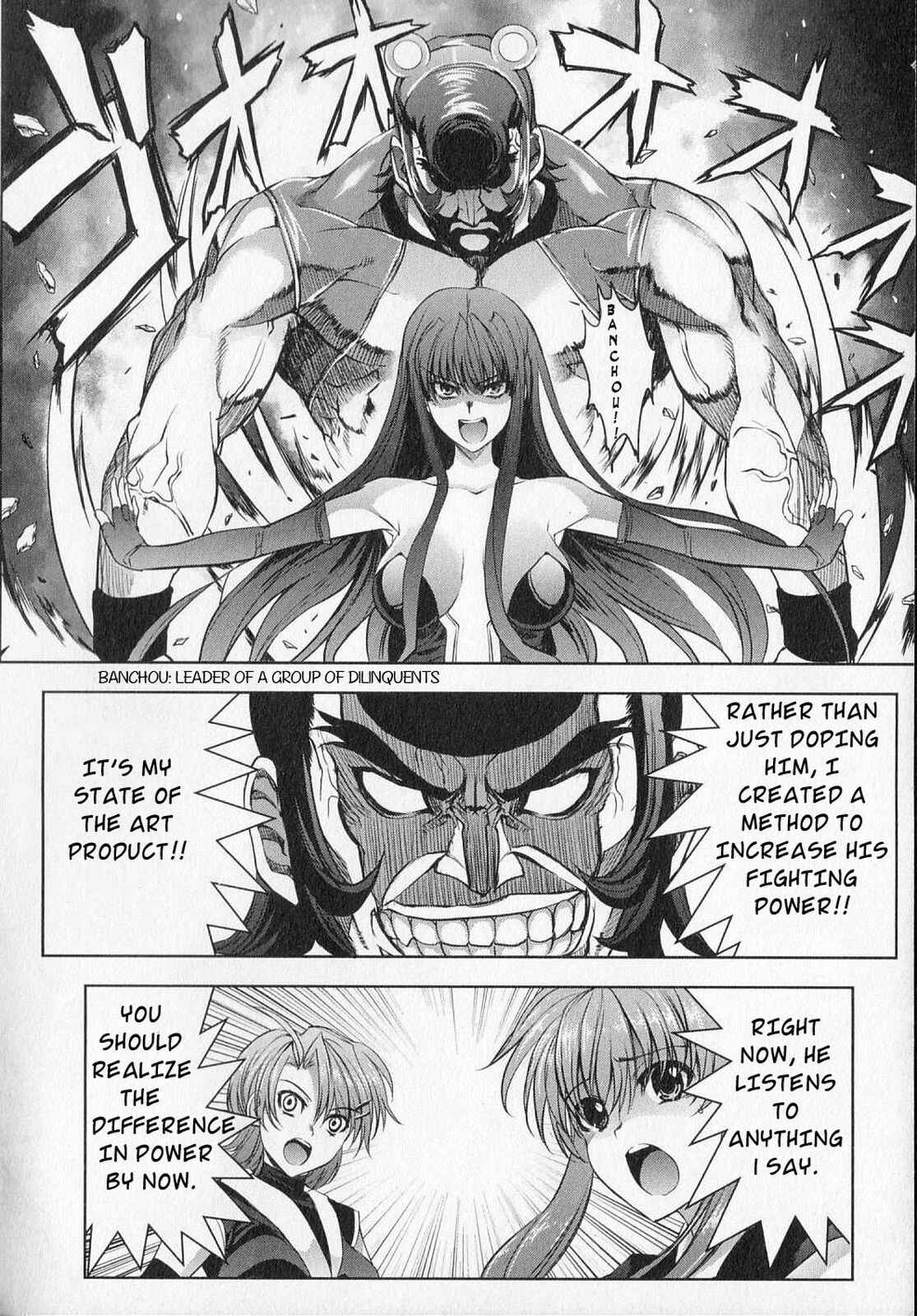 Page 17 Chapter 16 Ichiban Ushiro no Daimaou