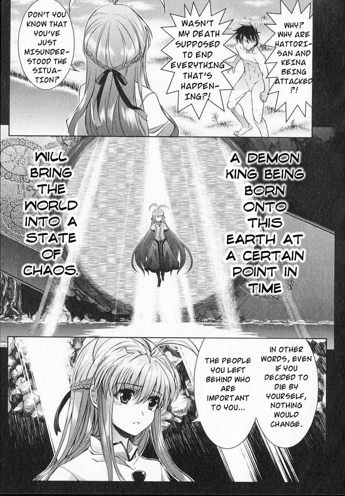 Page 24 Chapter 16 Ichiban Ushiro no Daimaou