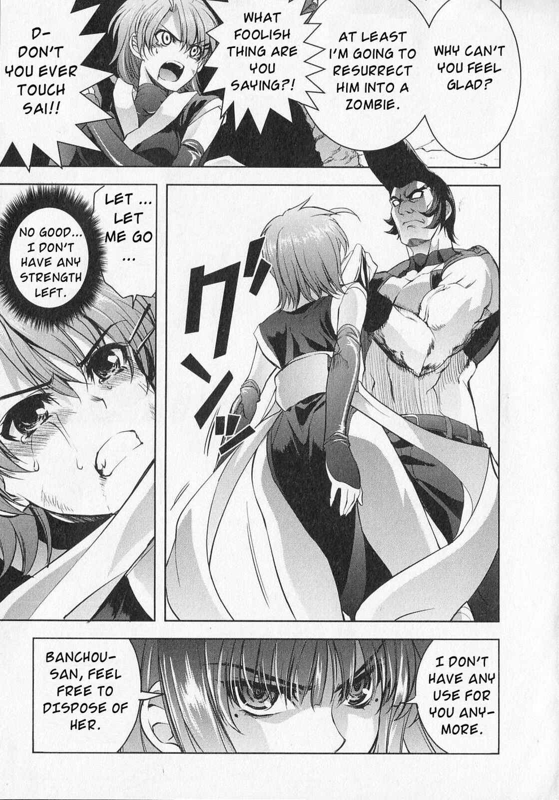 Page 30 Chapter 16 Ichiban Ushiro no Daimaou