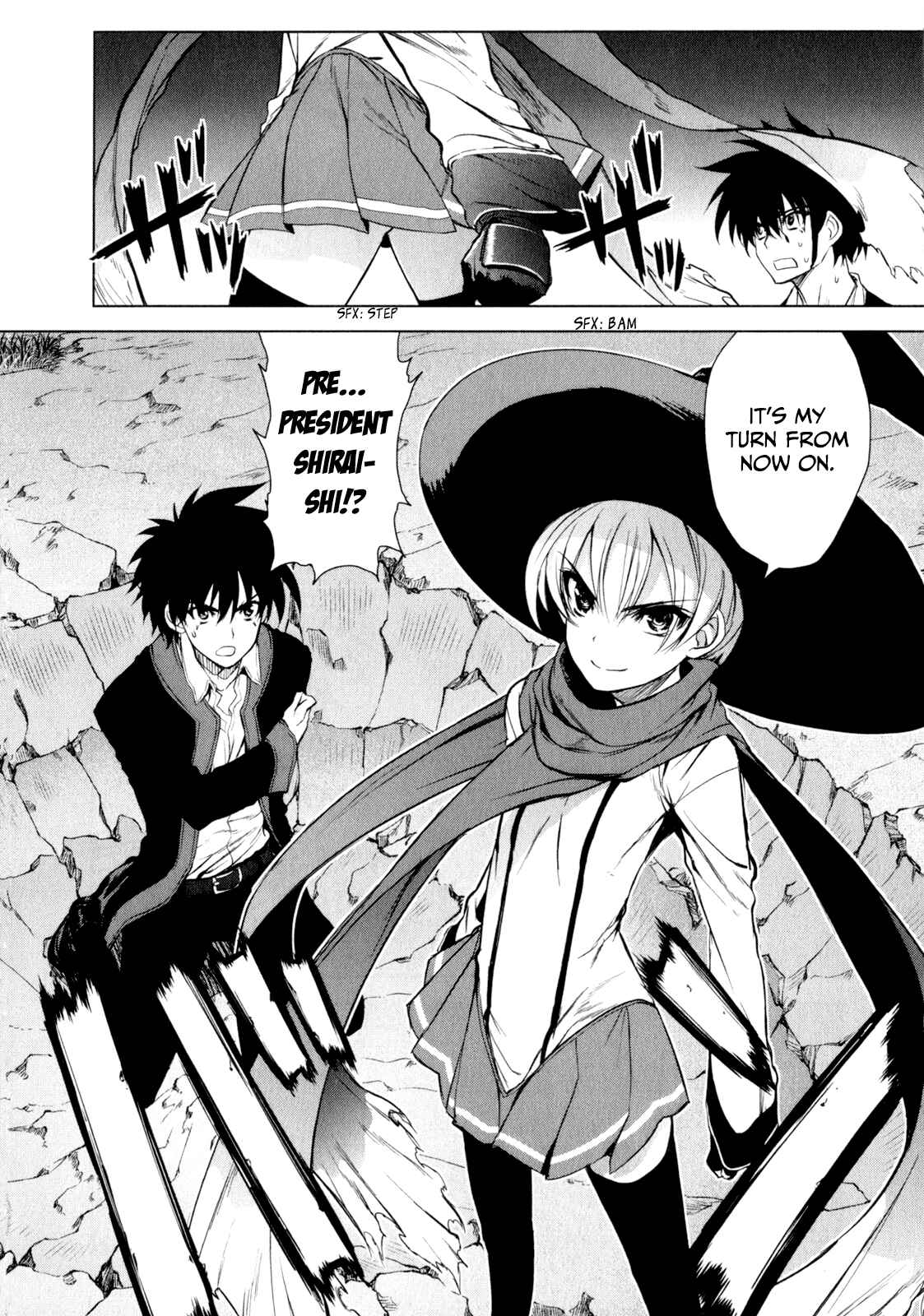 Page 15 Chapter 37 Ichiban Ushiro no Daimaou