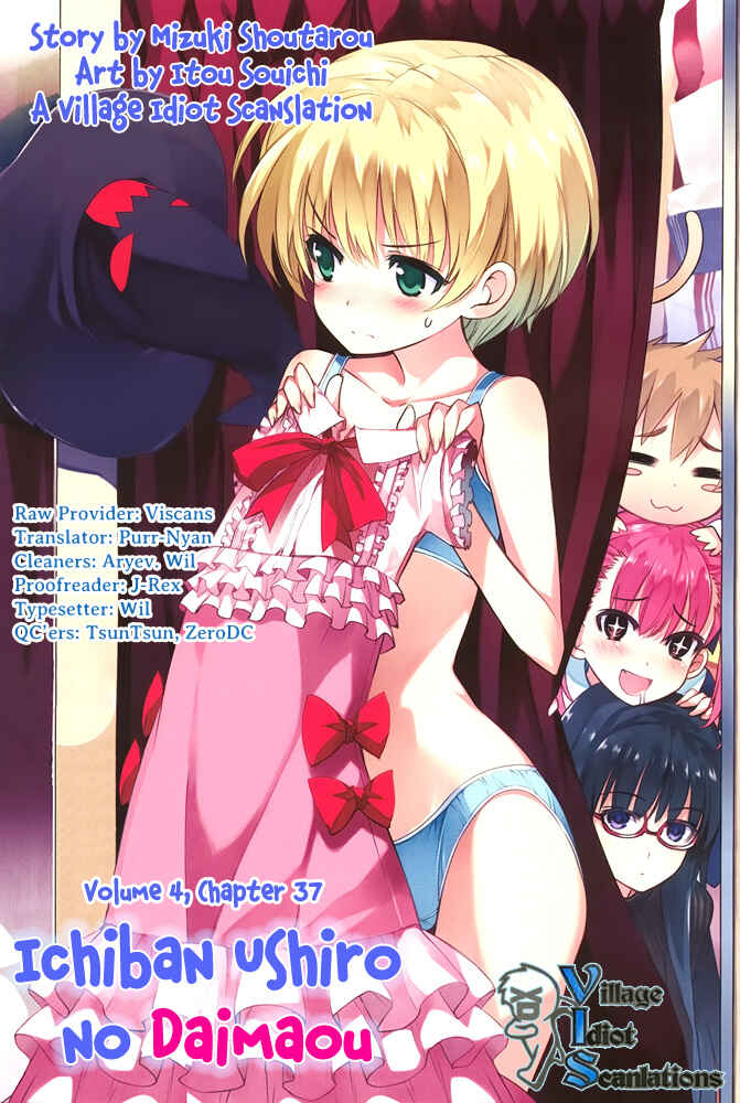 Page 17 Chapter 37 Ichiban Ushiro no Daimaou