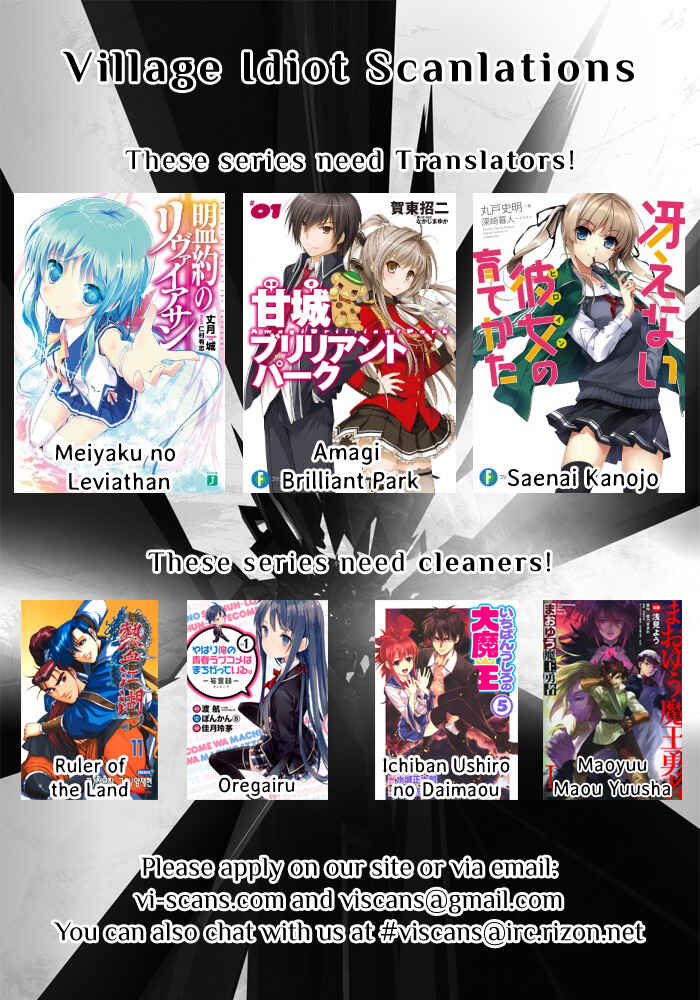 Page 1 Chapter 47 Ichiban Ushiro no Daimaou