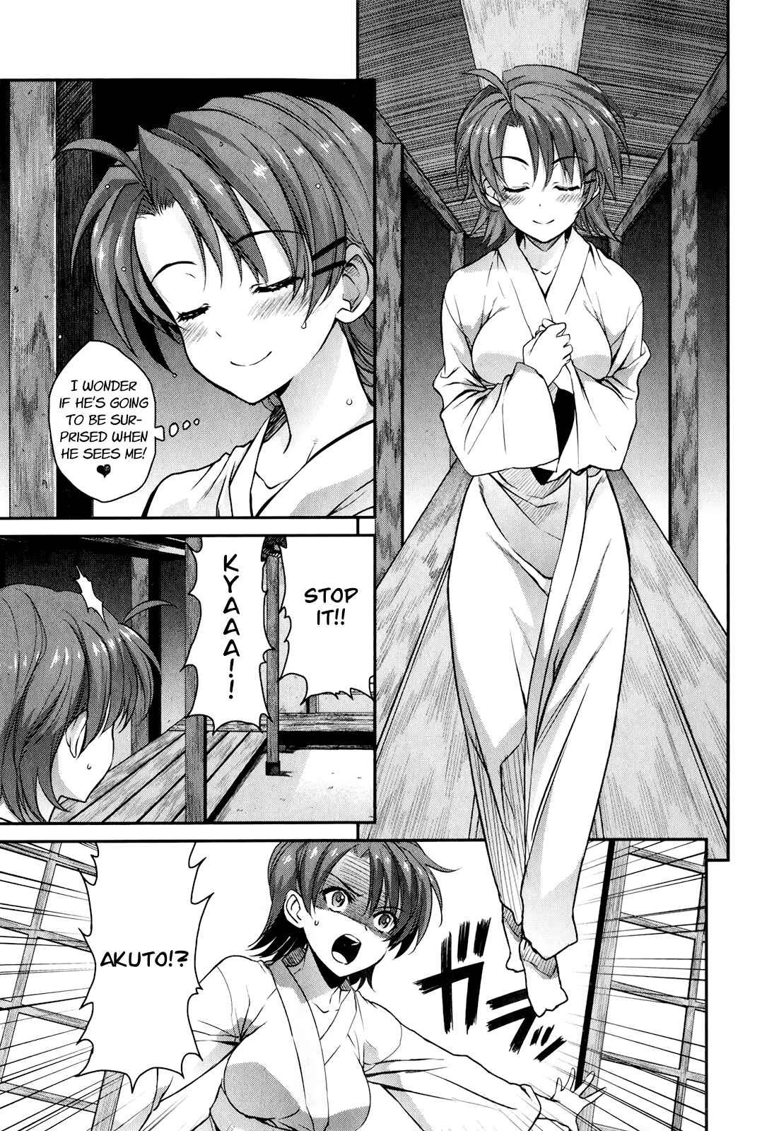 Page 11 Chapter 47 Ichiban Ushiro no Daimaou