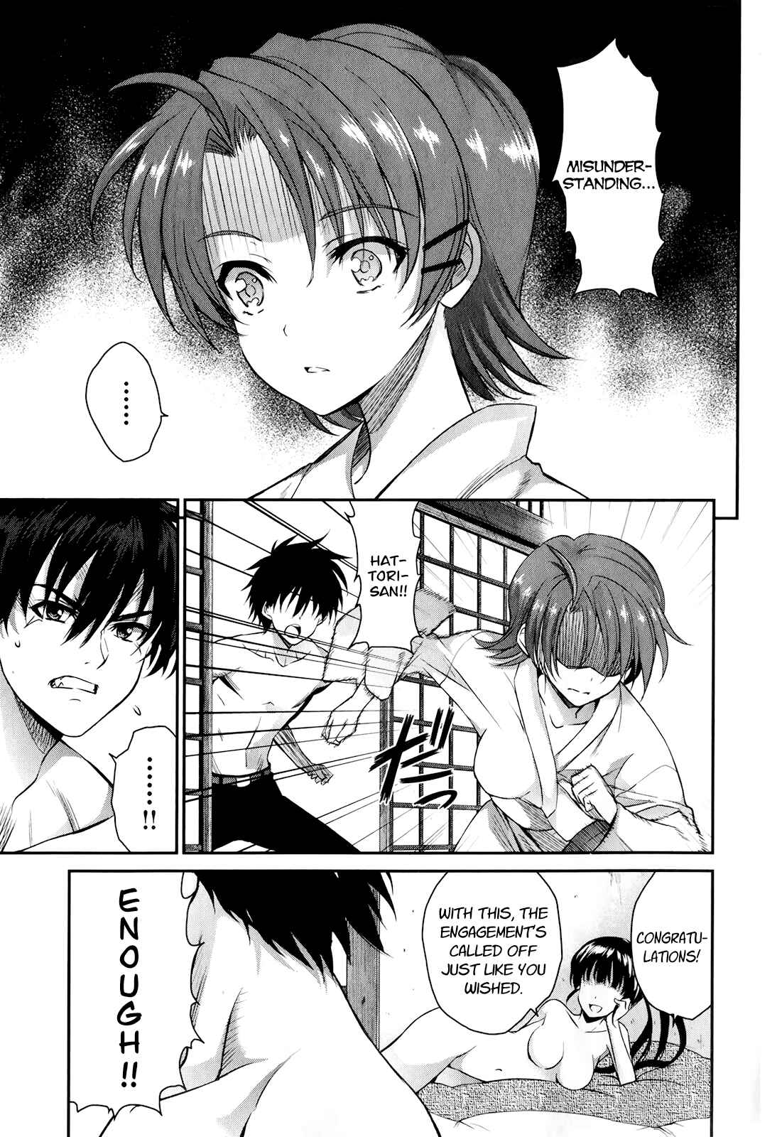 Page 14 Chapter 47 Ichiban Ushiro no Daimaou