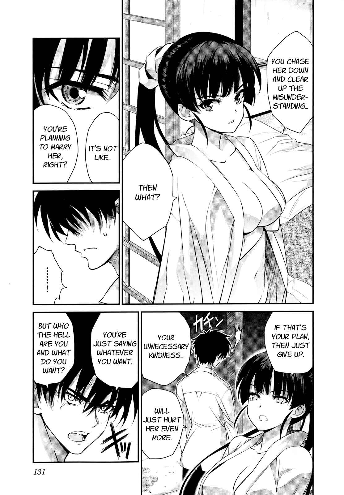 Page 16 Chapter 47 Ichiban Ushiro no Daimaou