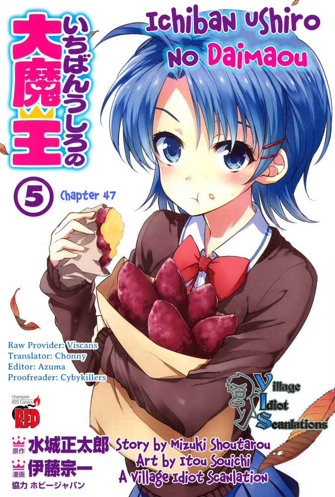 Page 2 Chapter 47 Ichiban Ushiro no Daimaou