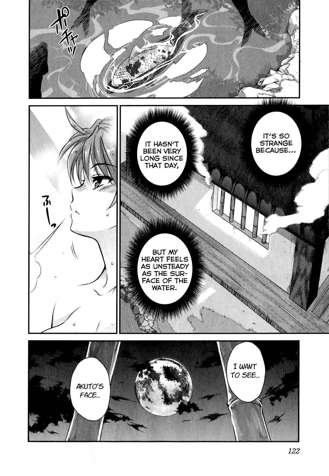 Page 8 Chapter 47 Ichiban Ushiro no Daimaou