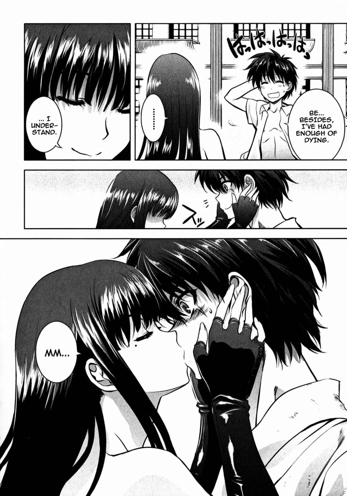 Page 16 Chapter 18 Ichiban Ushiro no Daimaou