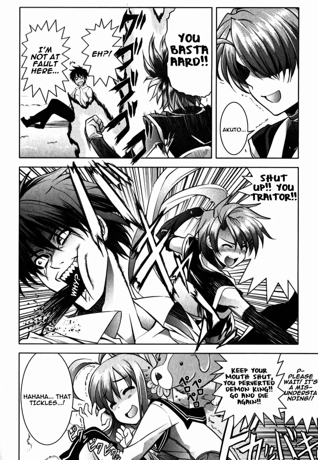 Page 18 Chapter 18 Ichiban Ushiro no Daimaou