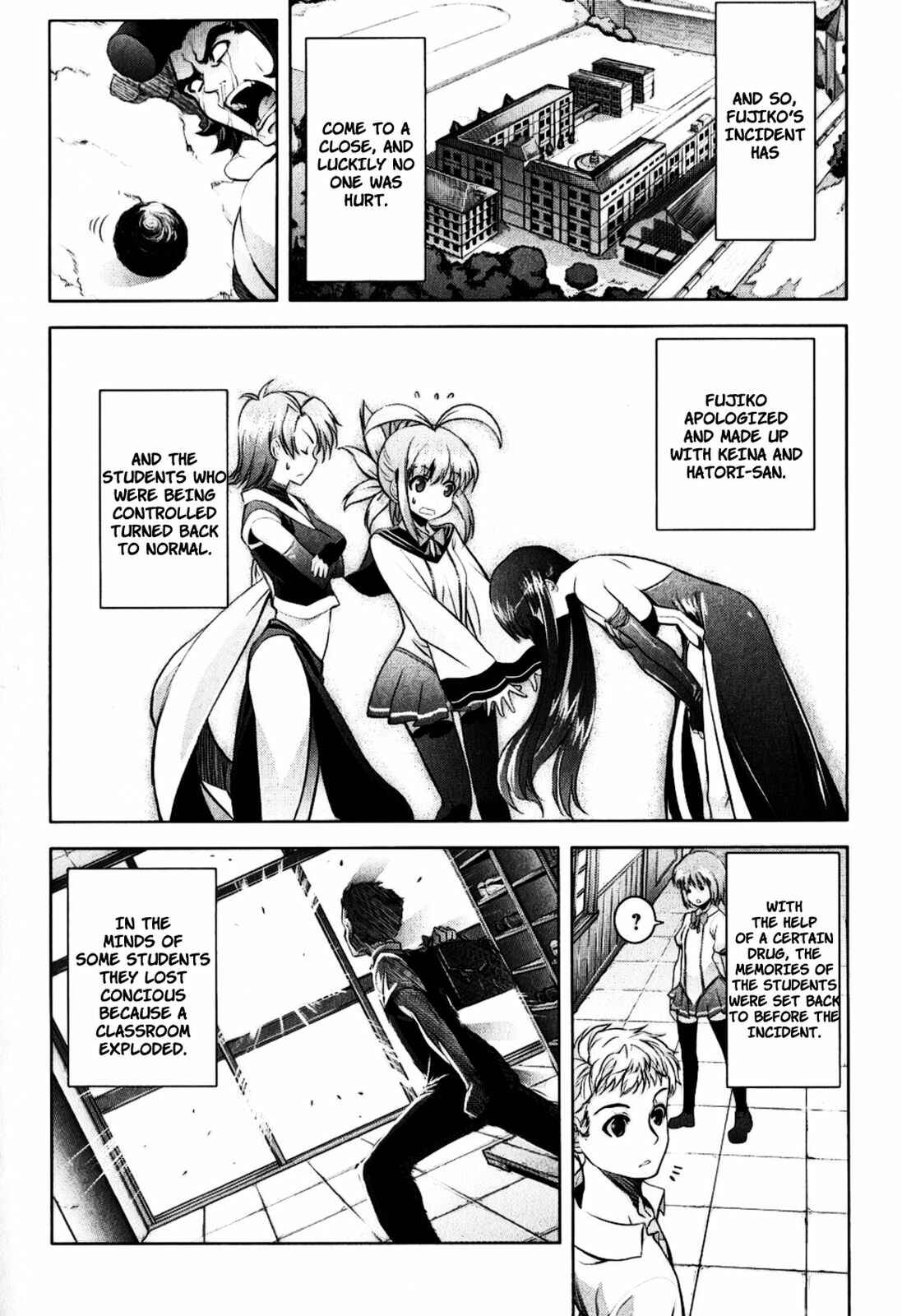 Page 21 Chapter 18 Ichiban Ushiro no Daimaou