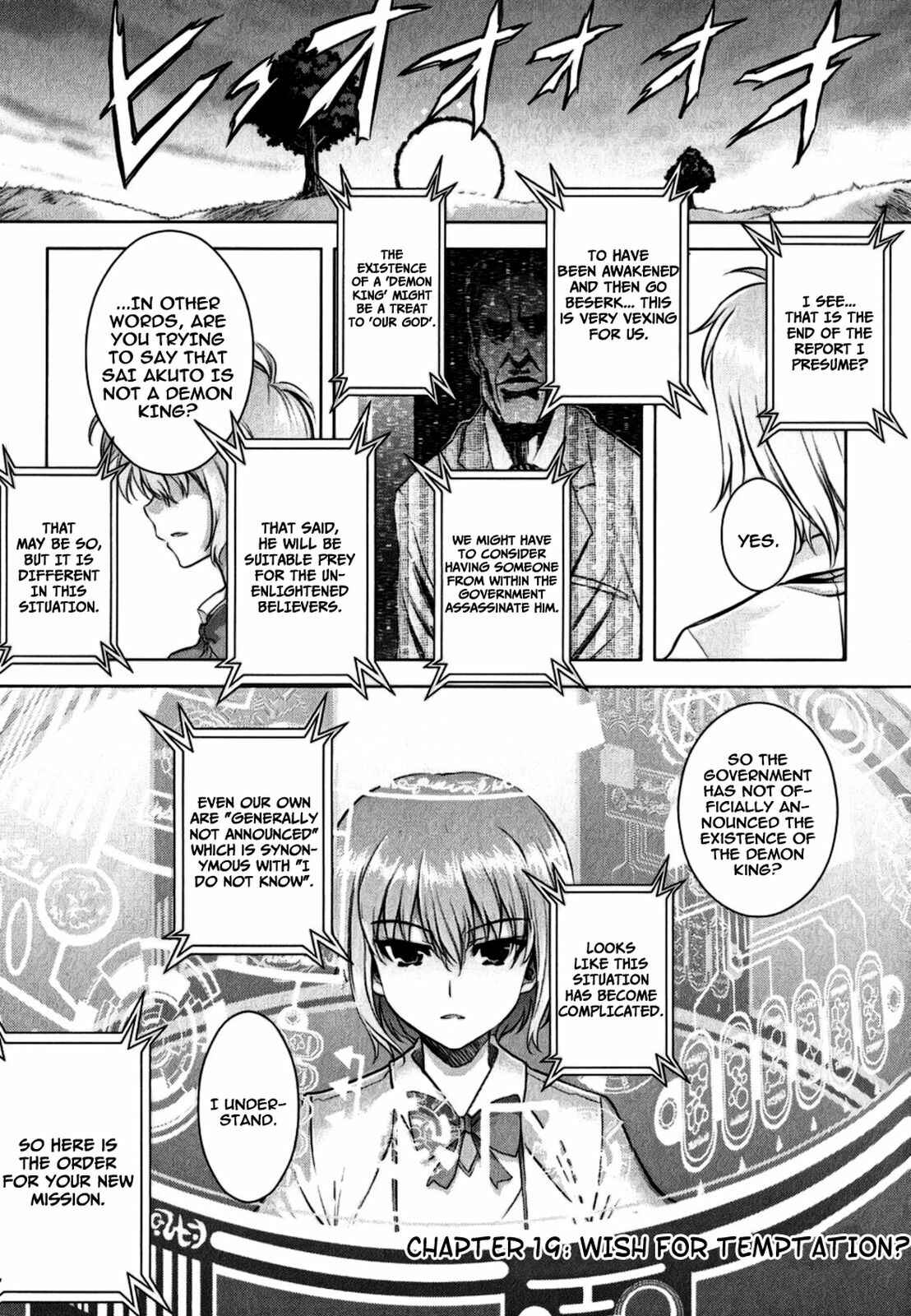 Page 24 Chapter 18 Ichiban Ushiro no Daimaou
