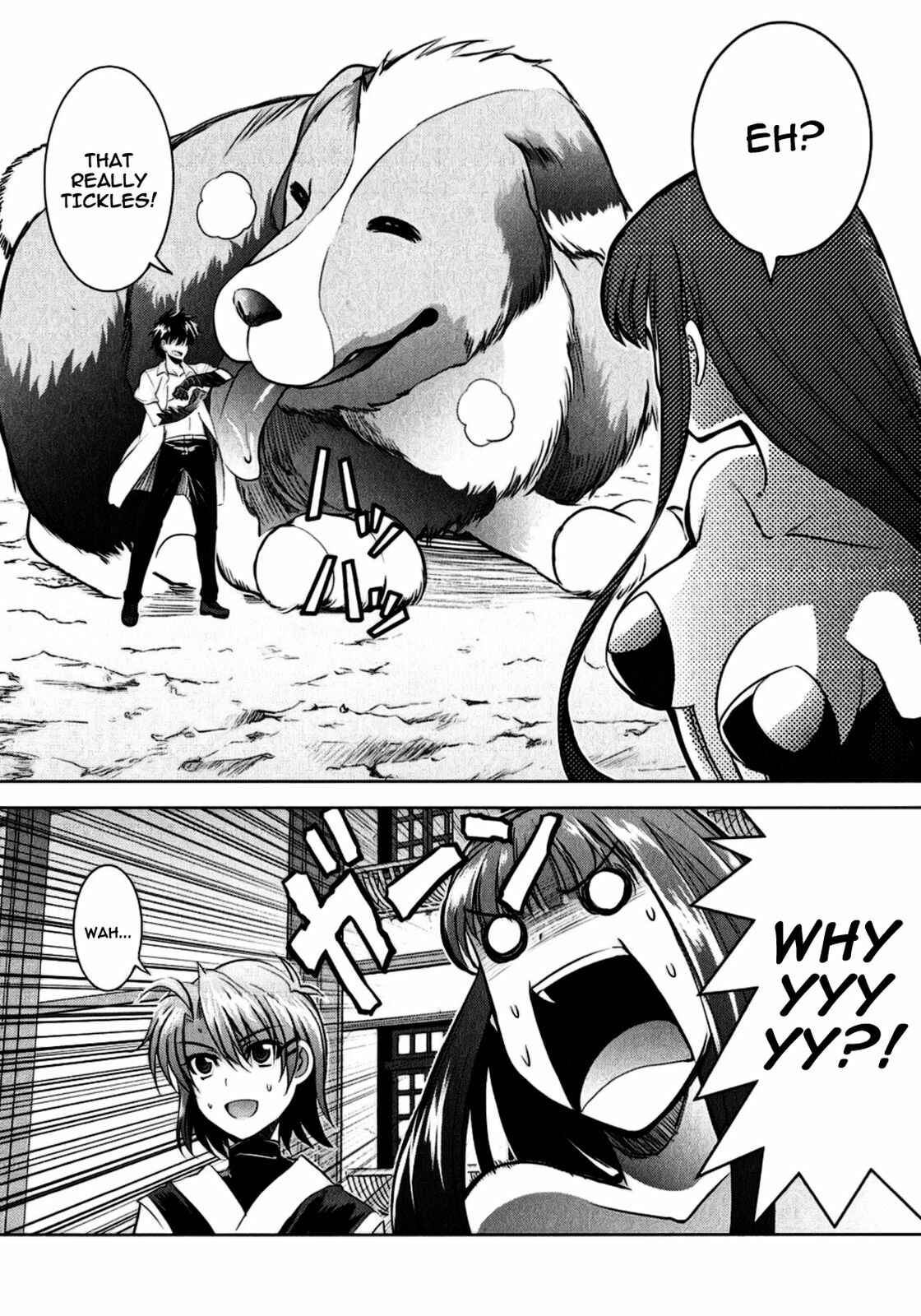 Page 5 Chapter 18 Ichiban Ushiro no Daimaou