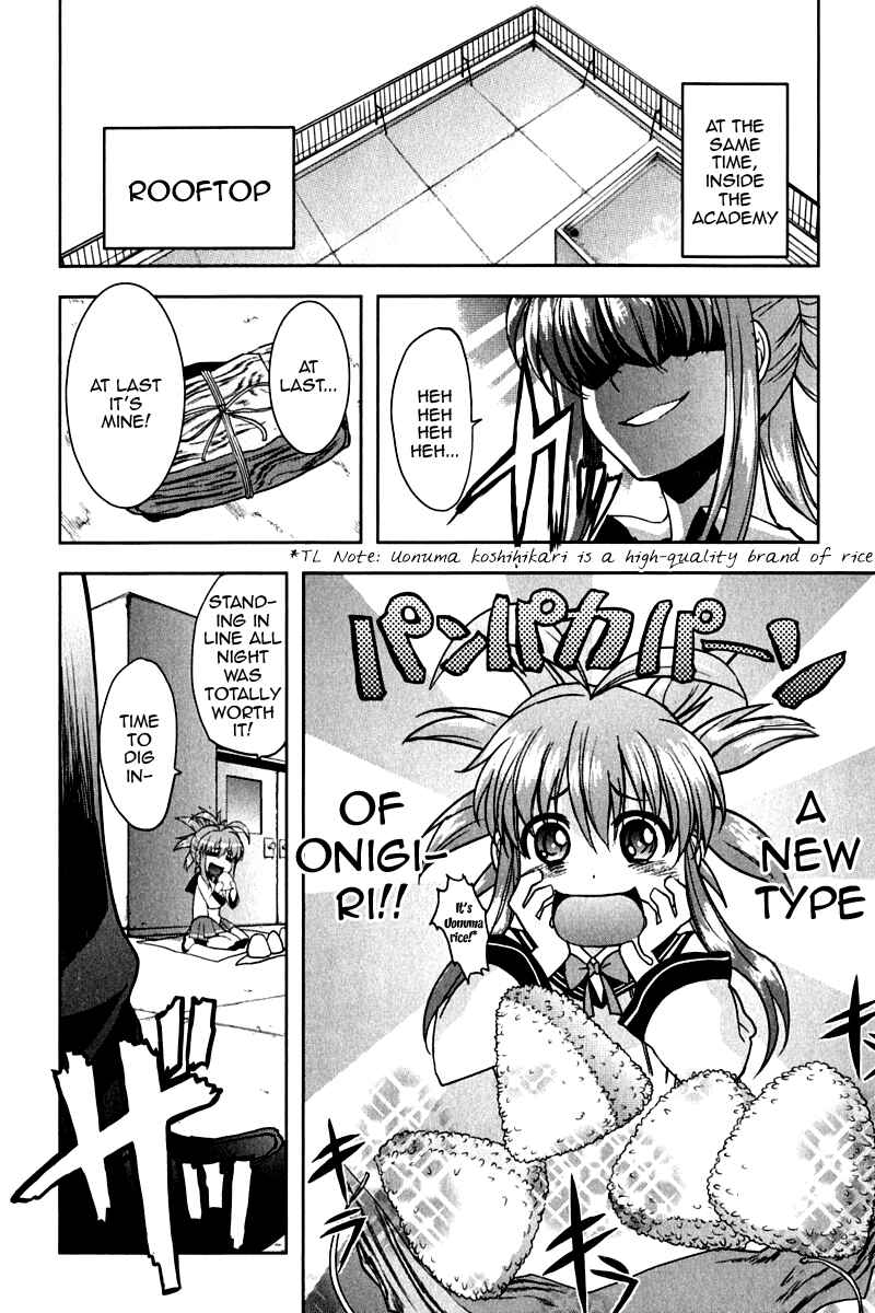 Page 10 Chapter 14 Ichiban Ushiro no Daimaou