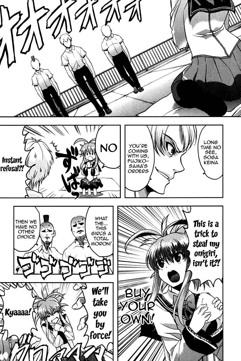 Page 11 Chapter 14 Ichiban Ushiro no Daimaou