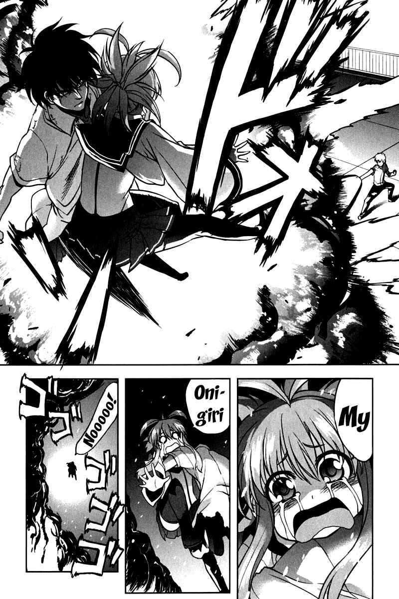 Page 13 Chapter 14 Ichiban Ushiro no Daimaou