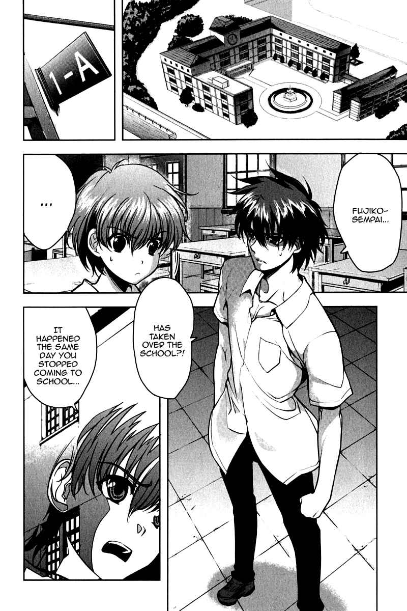 Page 2 Chapter 14 Ichiban Ushiro no Daimaou