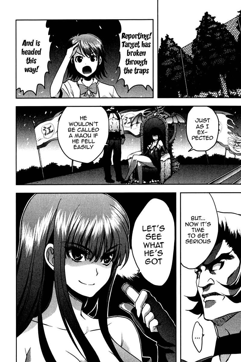 Page 21 Chapter 14 Ichiban Ushiro no Daimaou