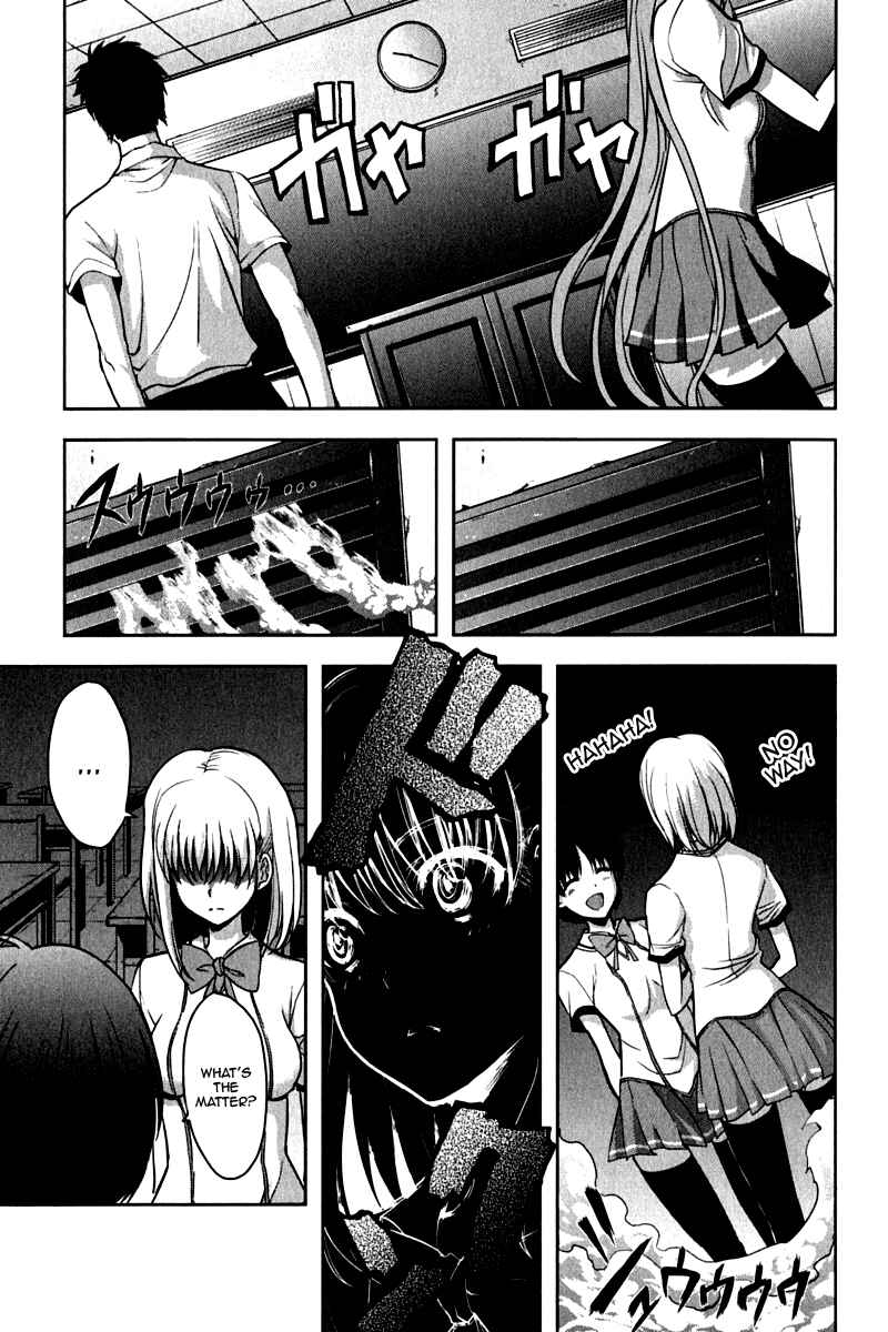 Page 3 Chapter 14 Ichiban Ushiro no Daimaou