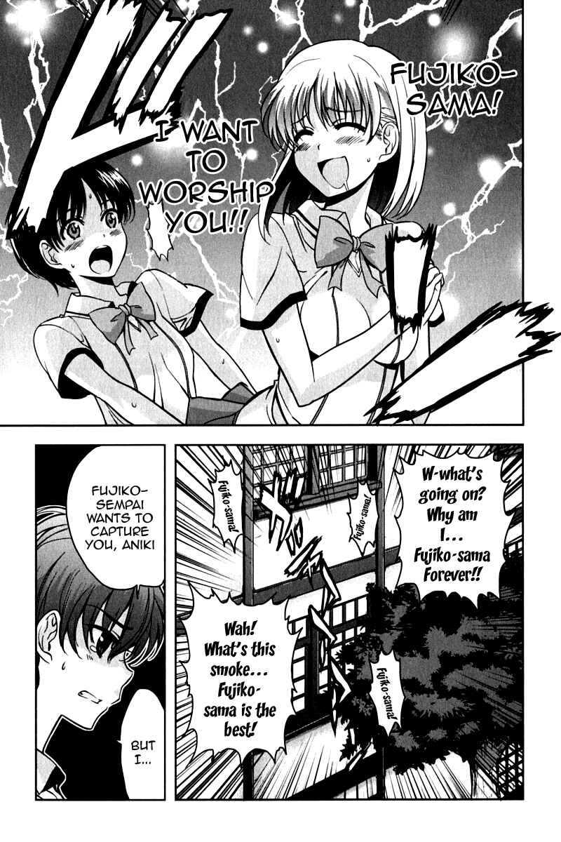 Page 4 Chapter 14 Ichiban Ushiro no Daimaou
