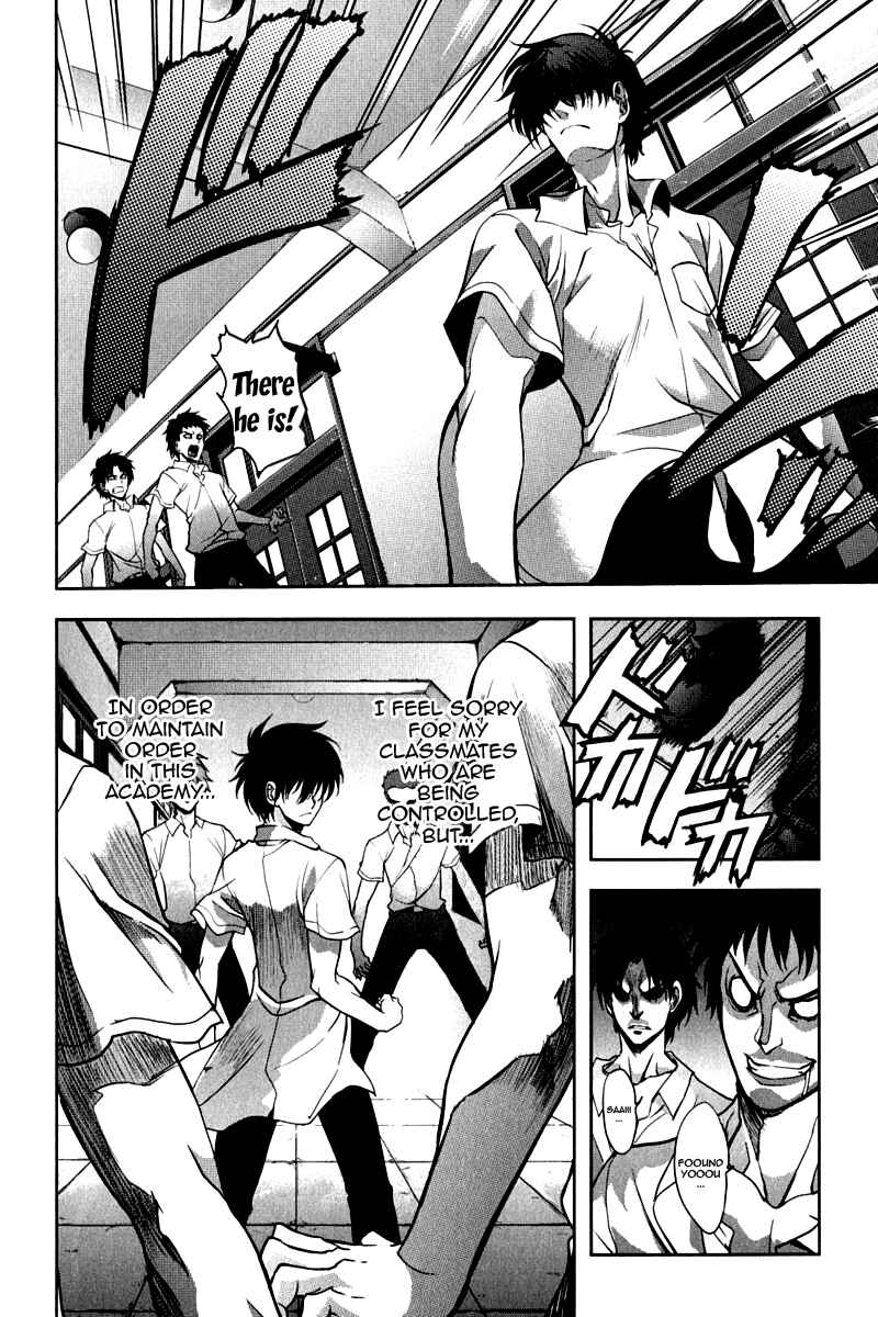 Page 8 Chapter 14 Ichiban Ushiro no Daimaou