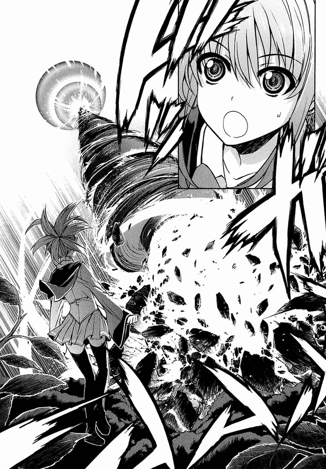 Page 3 Chapter 25 Ichiban Ushiro no Daimaou
