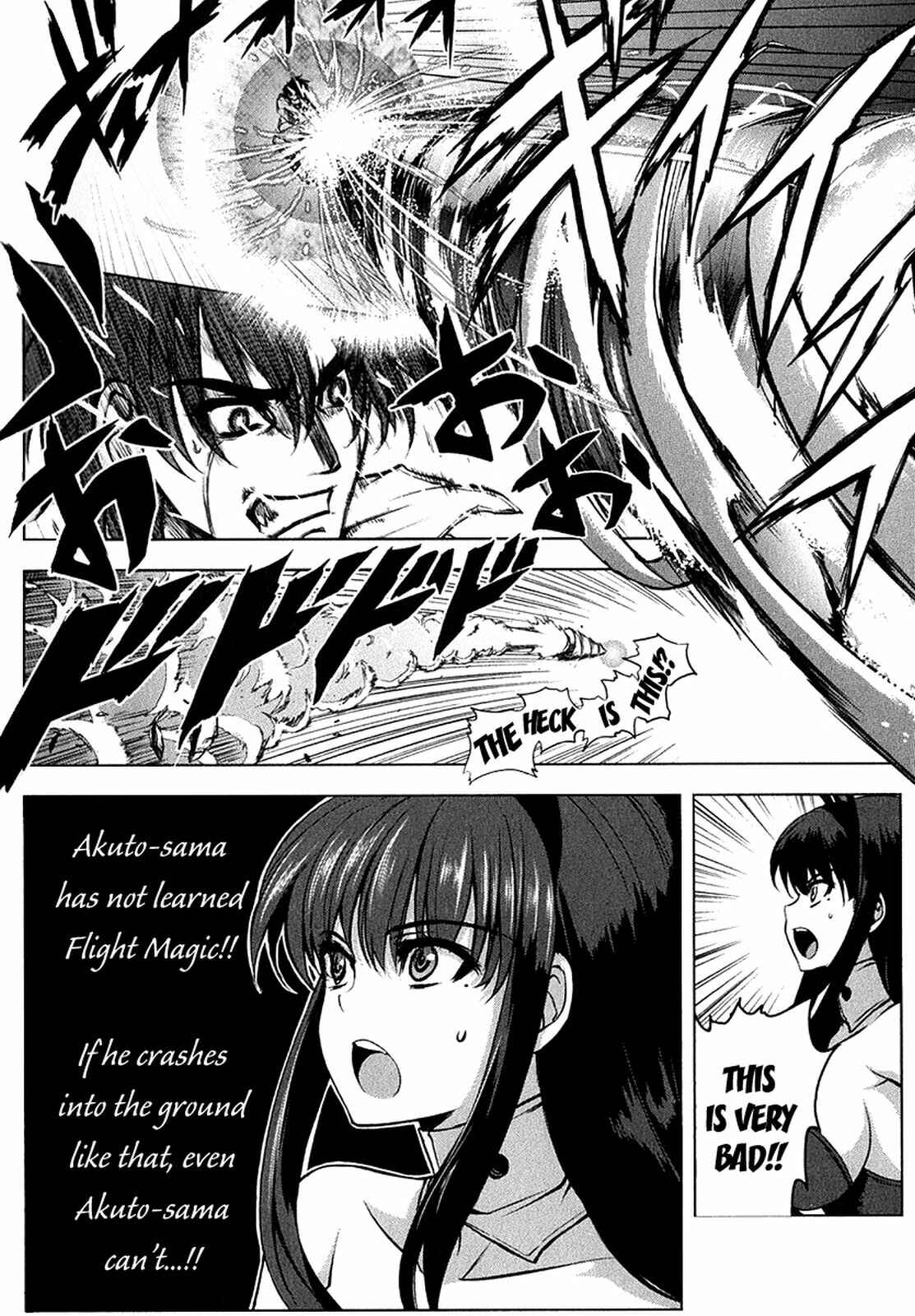 Page 5 Chapter 25 Ichiban Ushiro no Daimaou